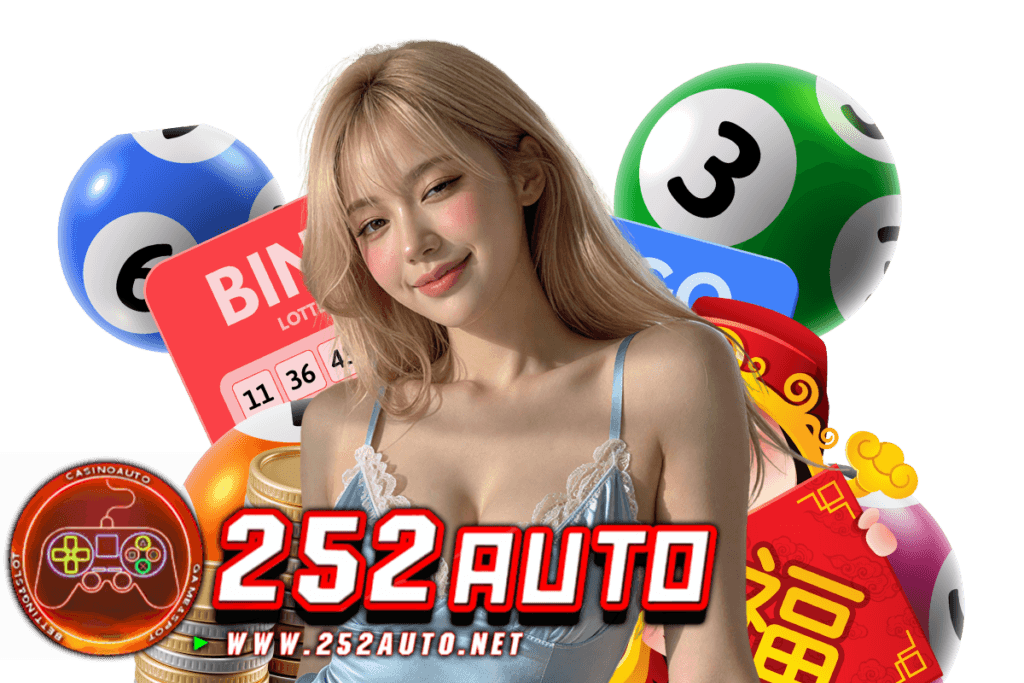 252auto ทางเข้า